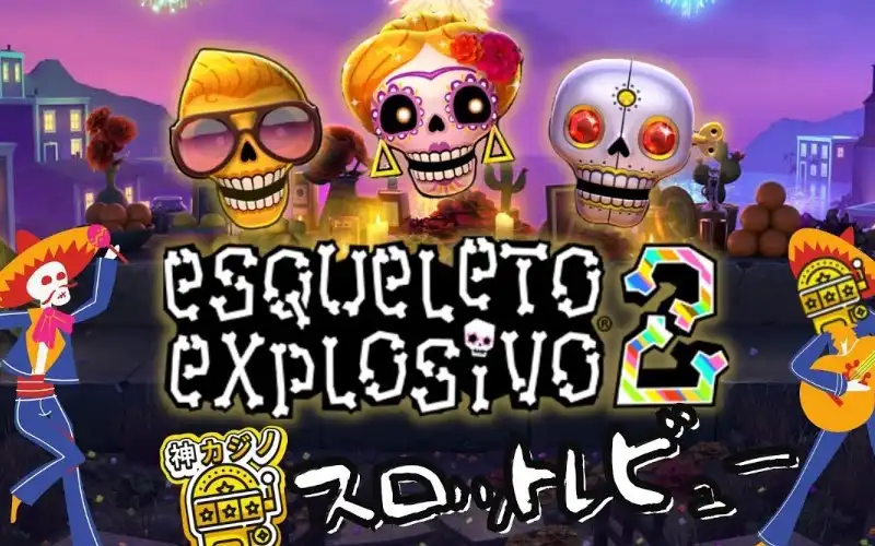Esqueleto Explosivo 2 - vulkan-vegasz.com